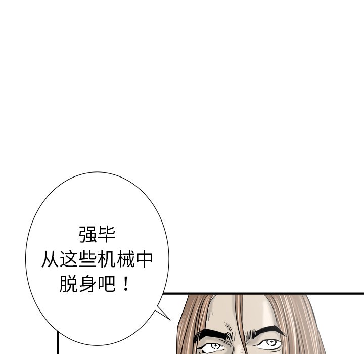 第19話 - 第97张