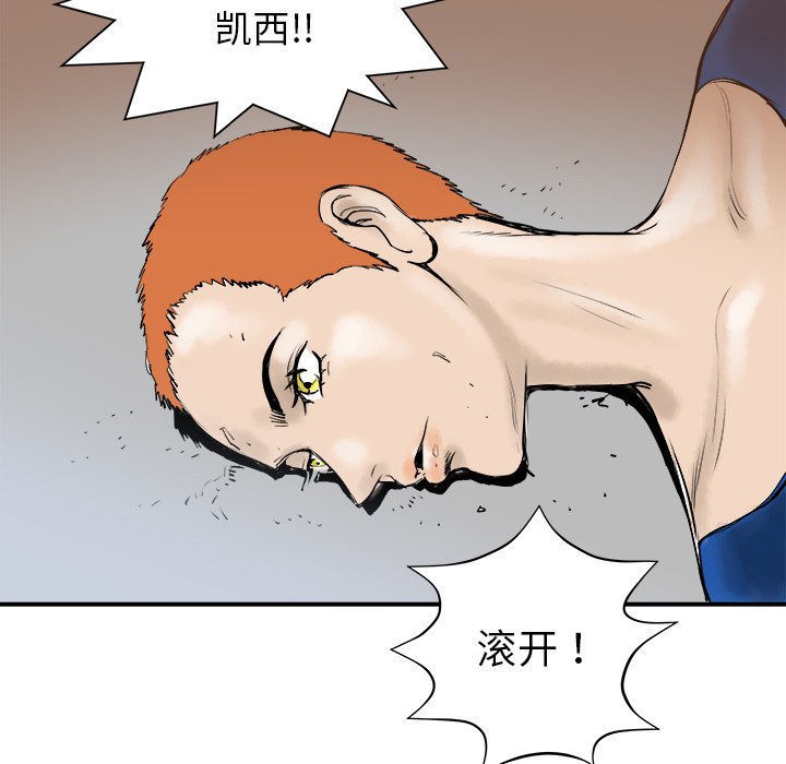 第19話 - 第99张