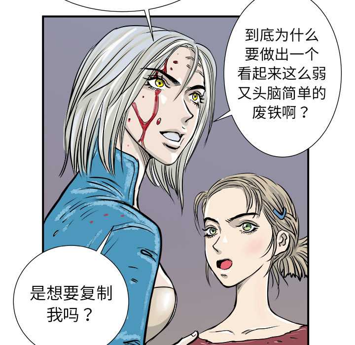 第2話 - 第10张