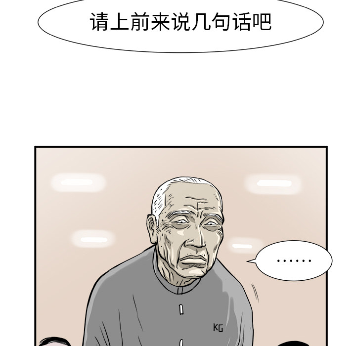 第2話 - 第100张