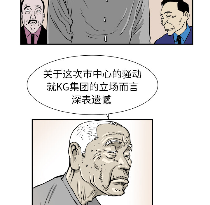 第2話 - 第101张