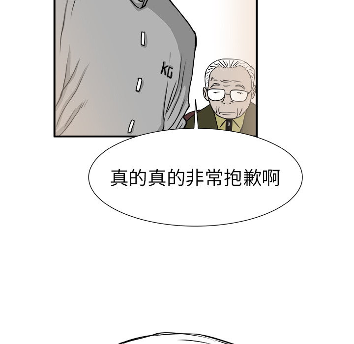 第2話 - 第102张