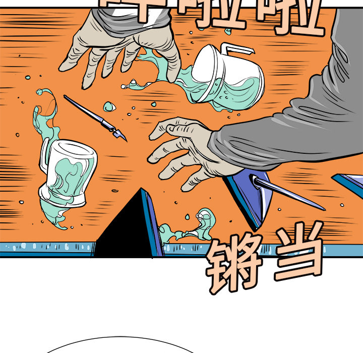 第2話 - 第105张