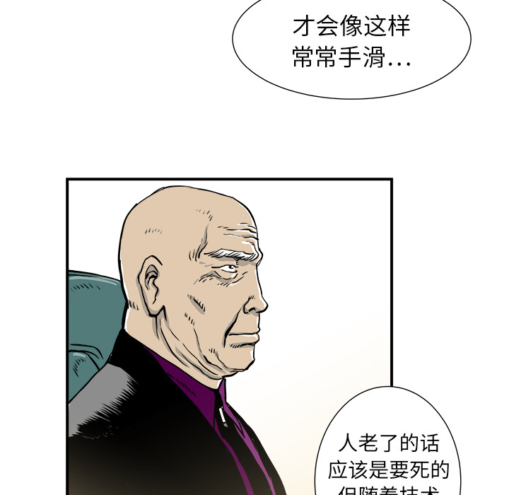 第2話 - 第107张