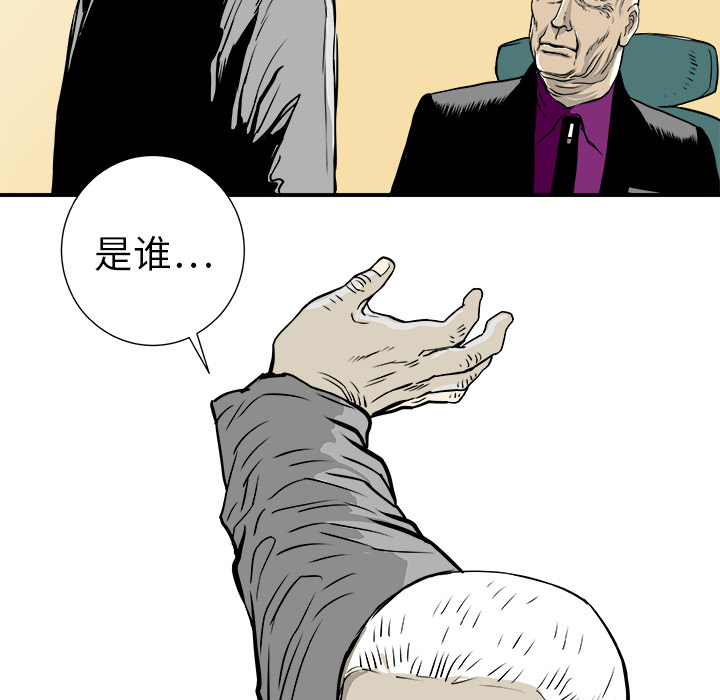 第2話 - 第110张