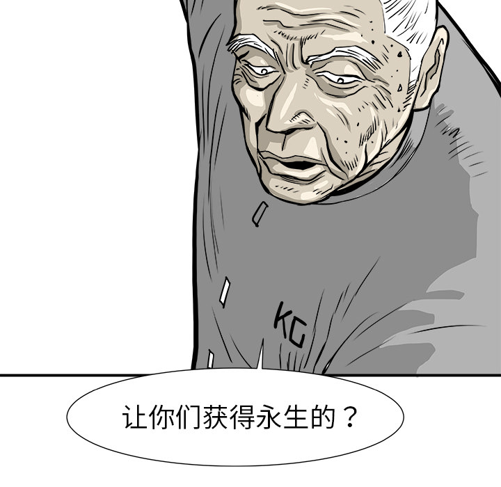 第2話 - 第111张
