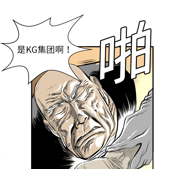 第2話 - 第112张