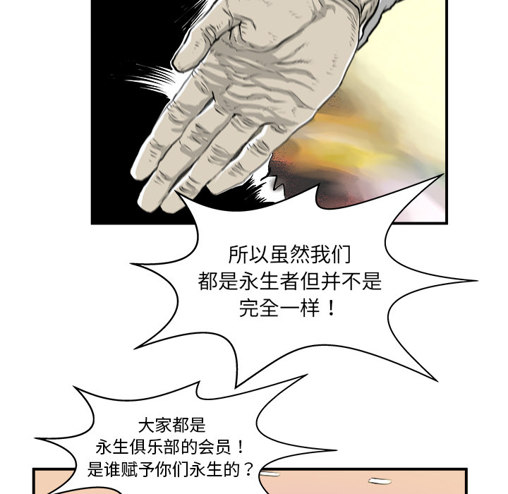 第2話 - 第113张