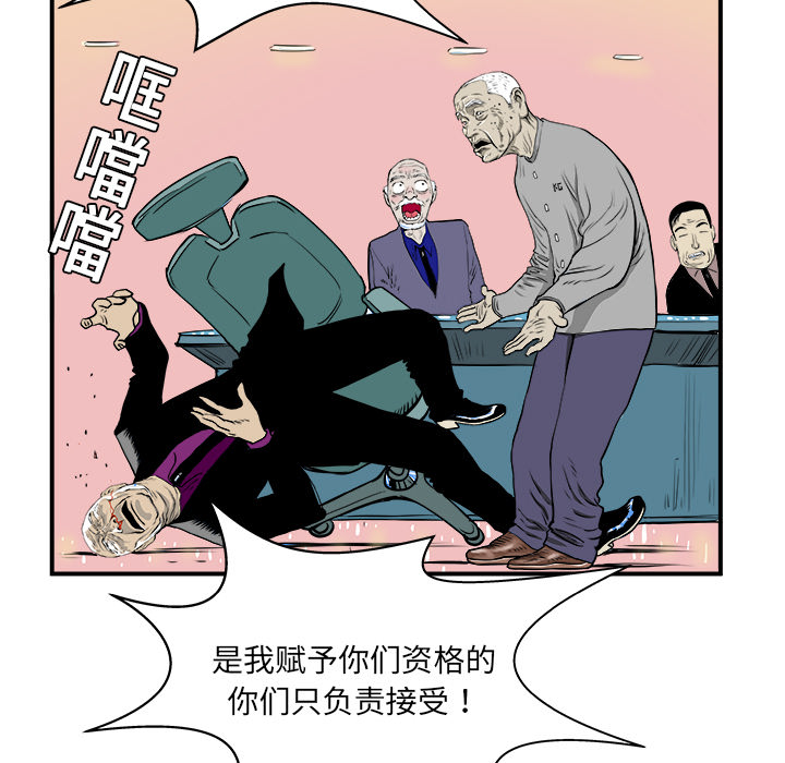第2話 - 第114张