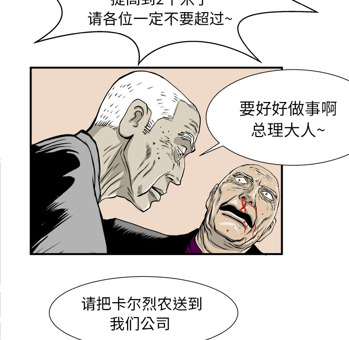 第2話 - 第116张