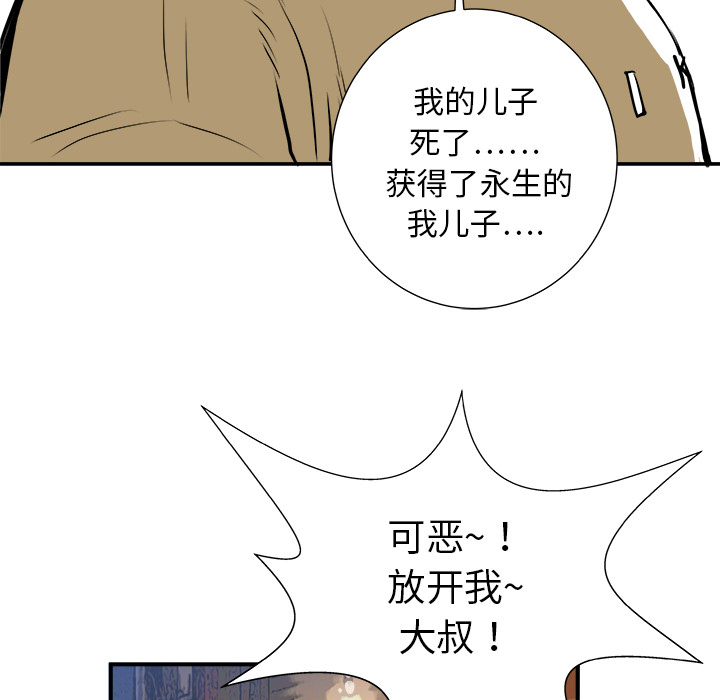 第2話 - 第119张