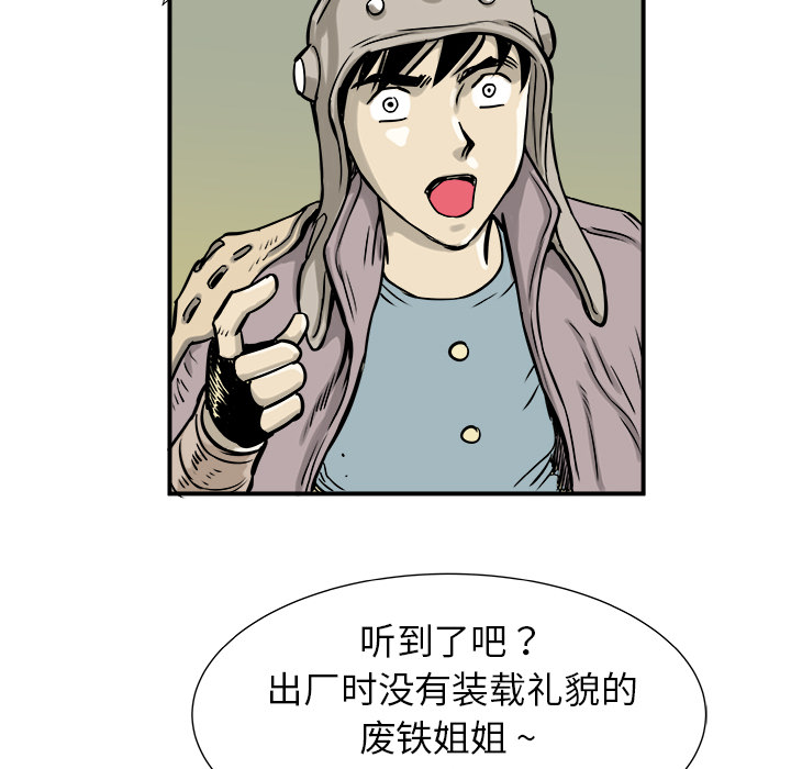 第2話 - 第12张