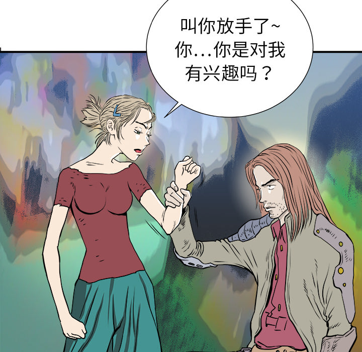 第2話 - 第121张