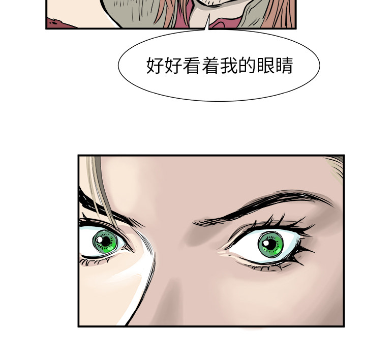 第2話 - 第123张