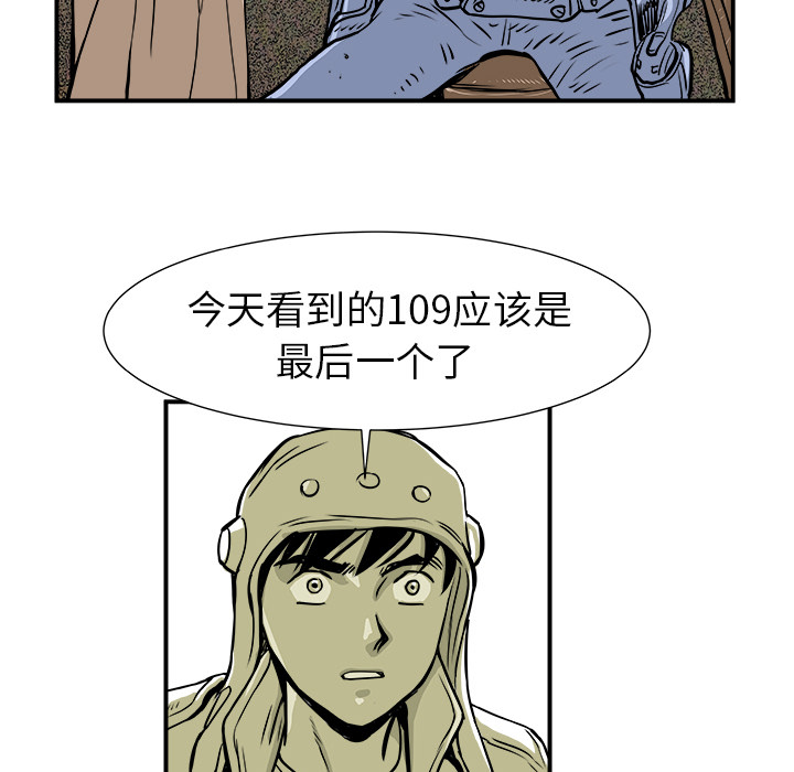 第2話 - 第128张