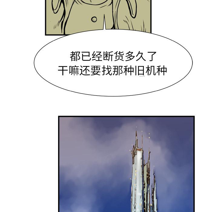 第2話 - 第129张