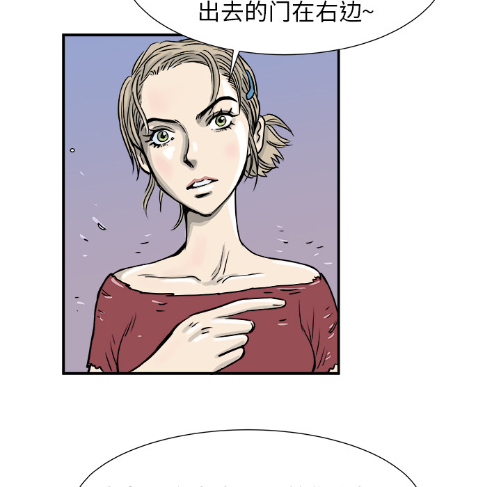 第2話 - 第13张