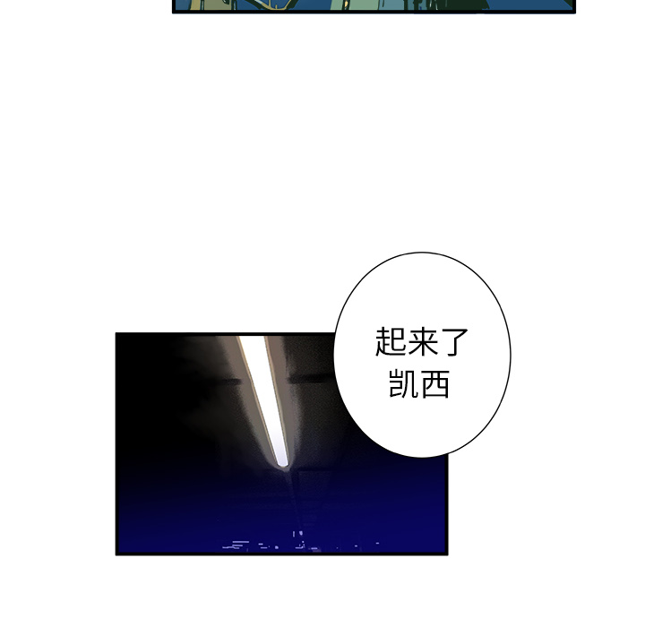 第2話 - 第131张