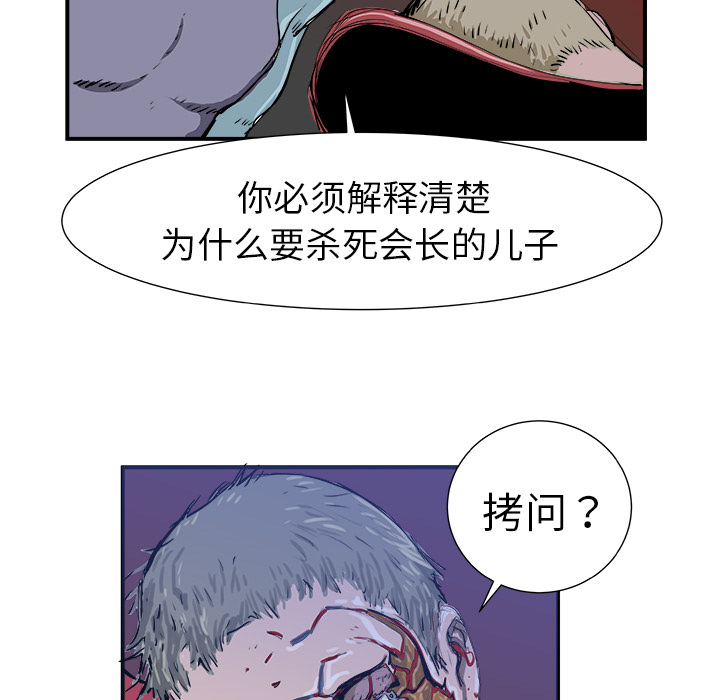 第2話 - 第135张