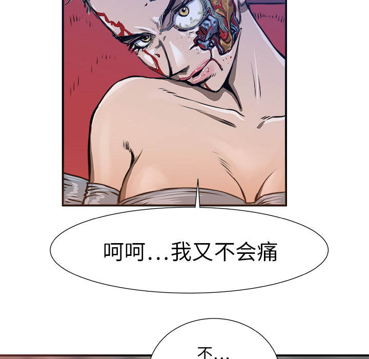 第2話 - 第136张