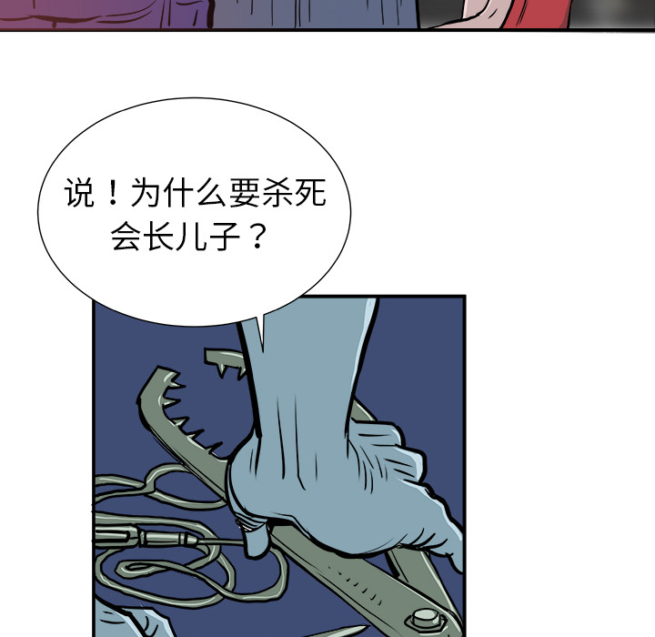 第2話 - 第138张