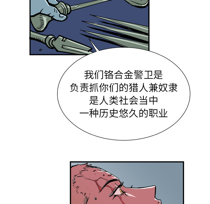 第2話 - 第139张