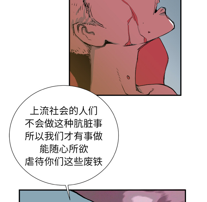 第2話 - 第140张