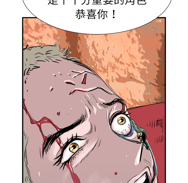 第2話 - 第142张