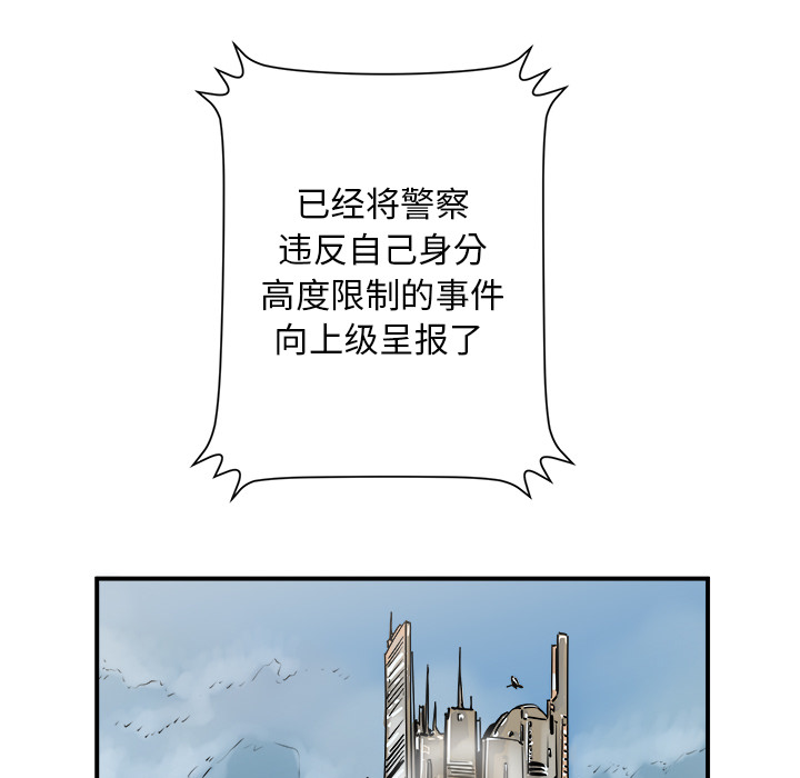 第2話 - 第19张