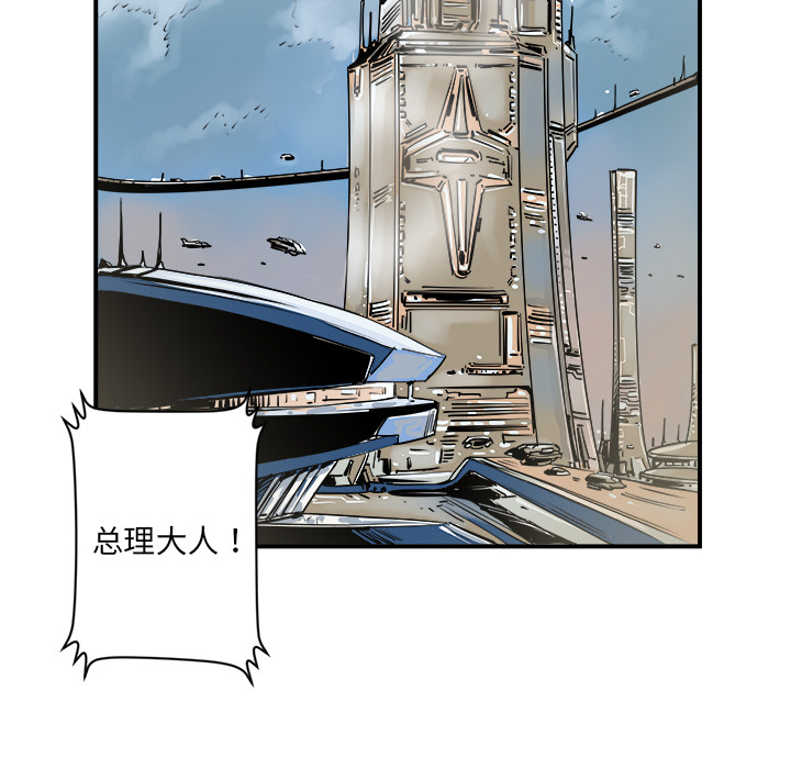 第2話 - 第20张