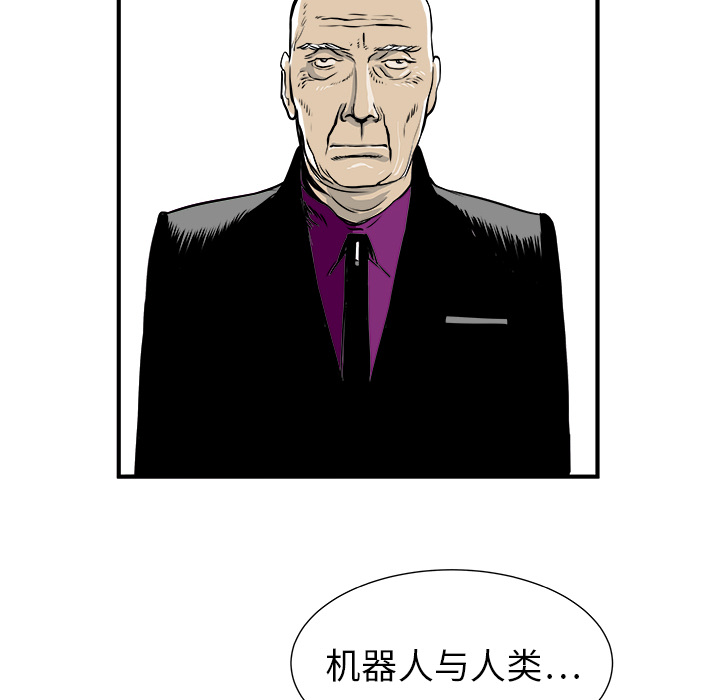 第2話 - 第24张