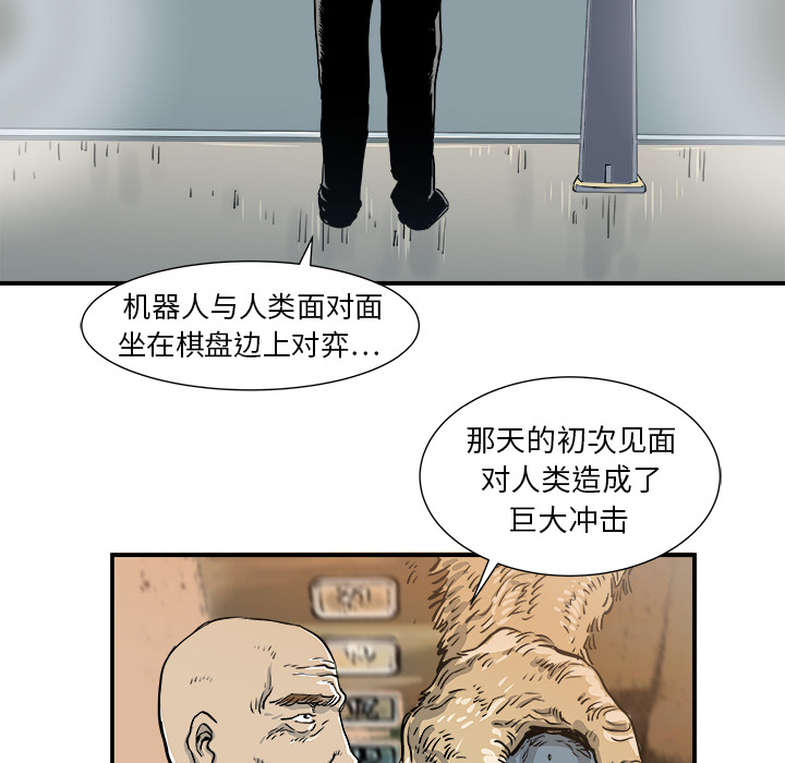 第2話 - 第27张