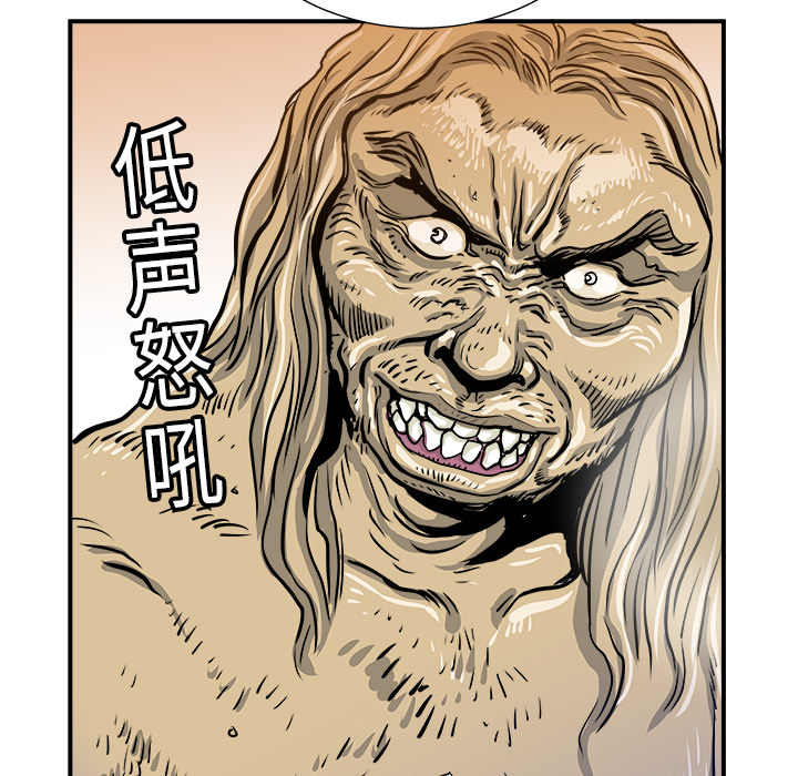 第2話 - 第29张