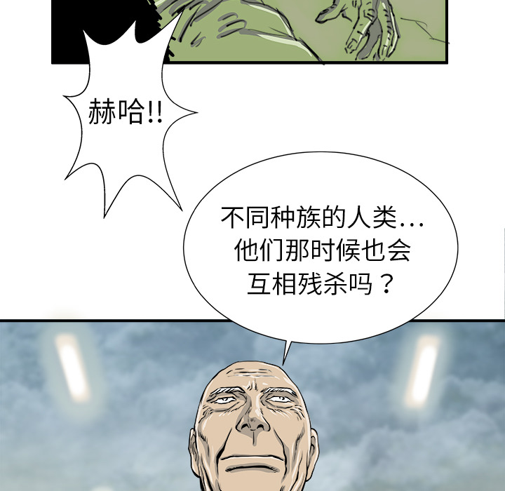 第2話 - 第32张