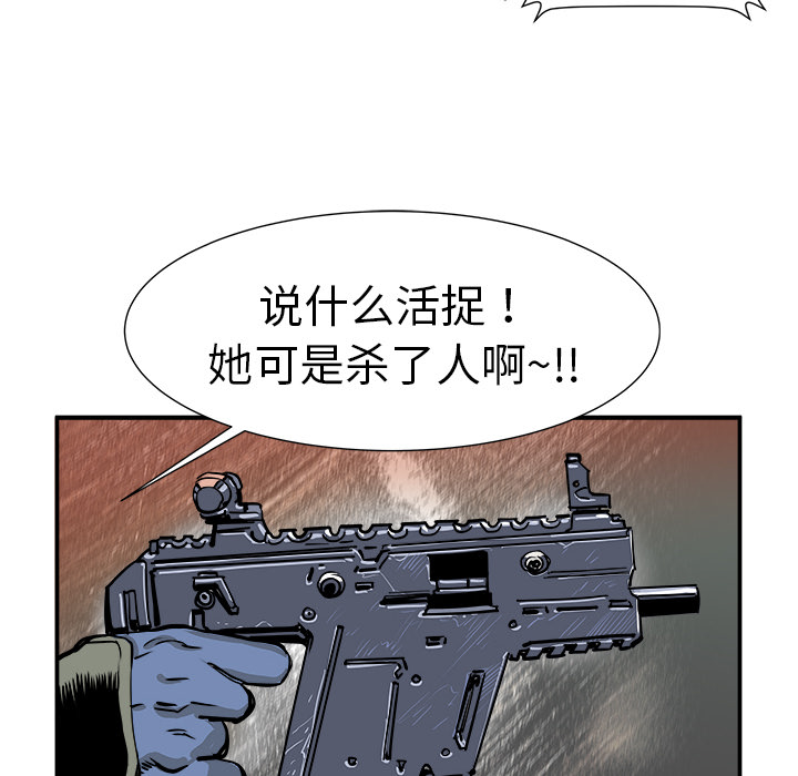 第2話 - 第38张