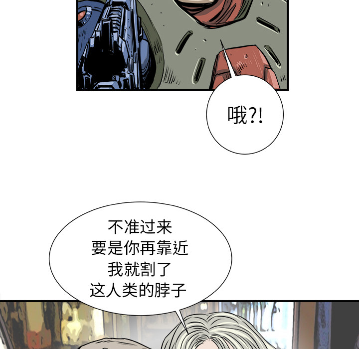 第2話 - 第40张