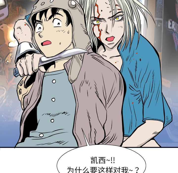 第2話 - 第41张
