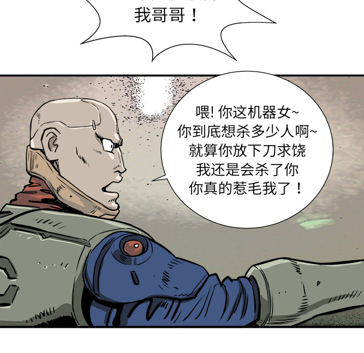 第2話 - 第43张