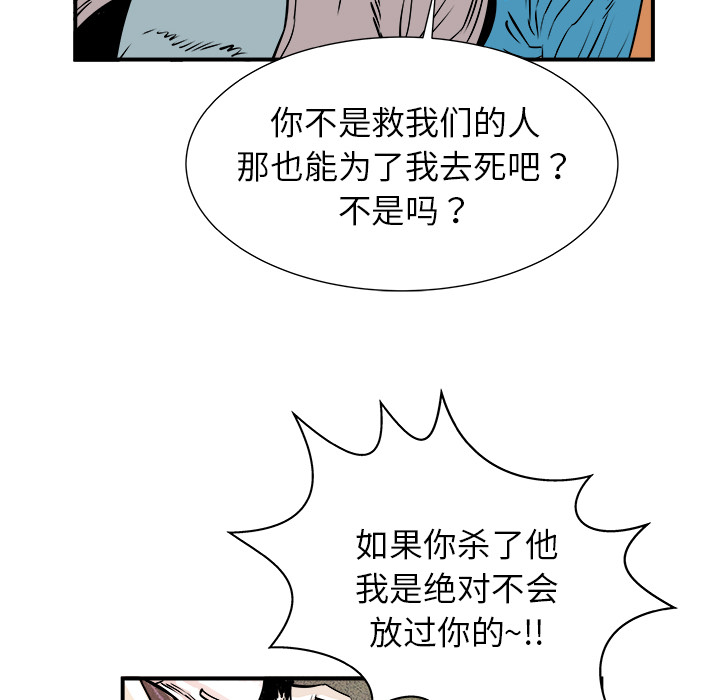第2話 - 第45张