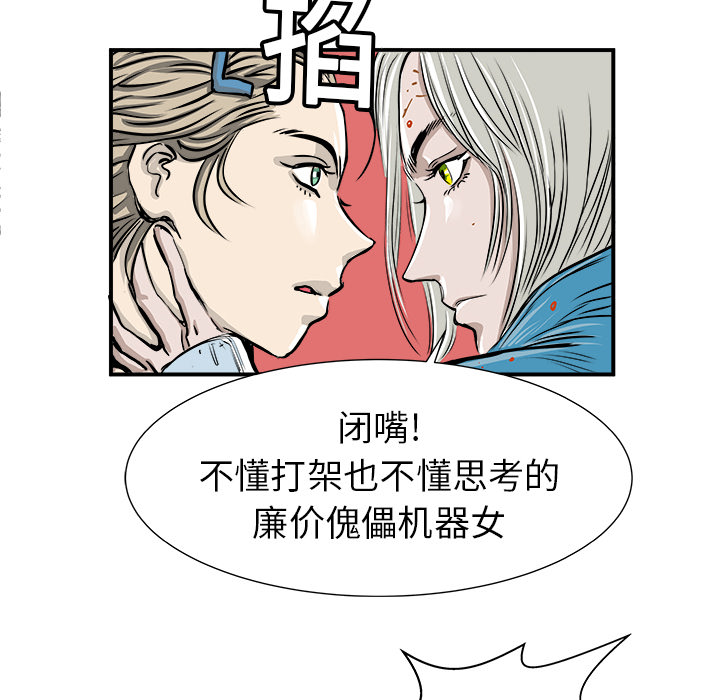 第2話 - 第47张
