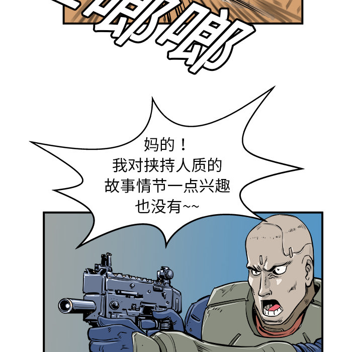 第2話 - 第49张