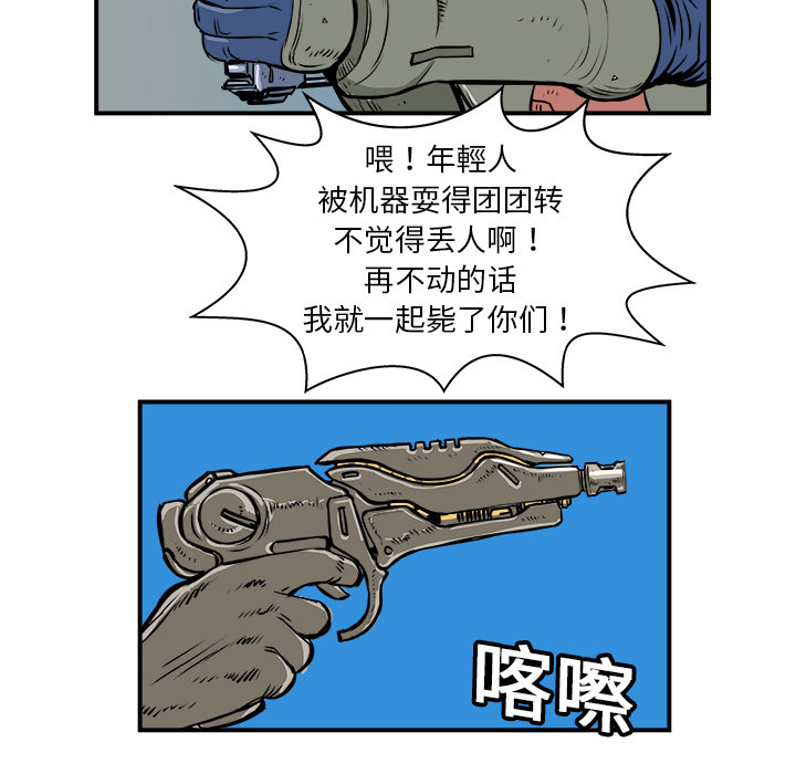 第2話 - 第50张