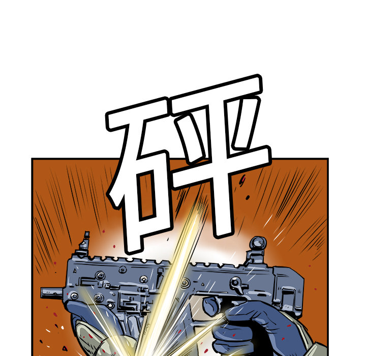第2話 - 第51张