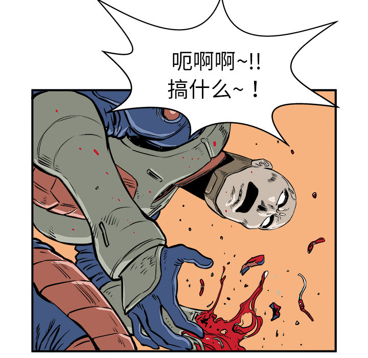 第2話 - 第53张