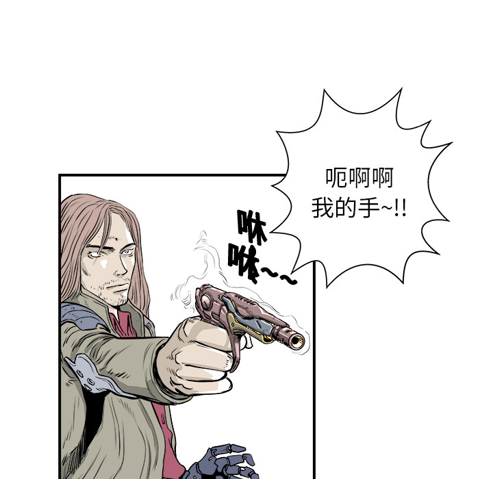 第2話 - 第54张