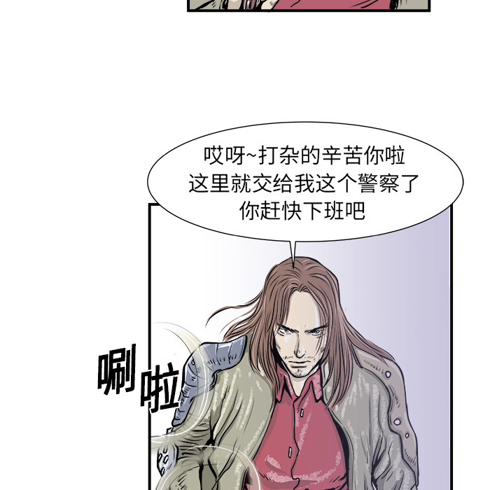 第2話 - 第56张