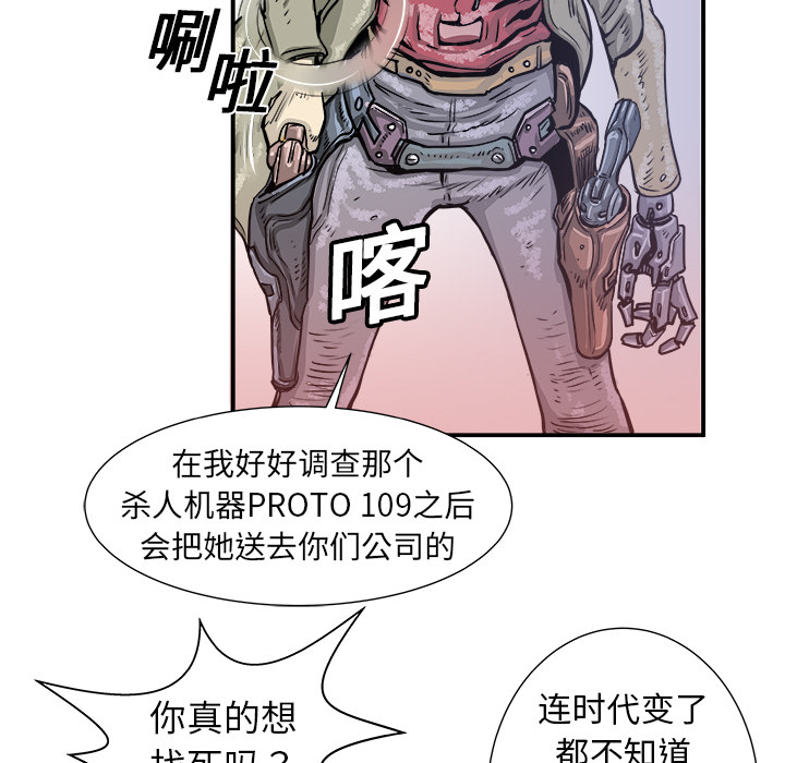 第2話 - 第57张