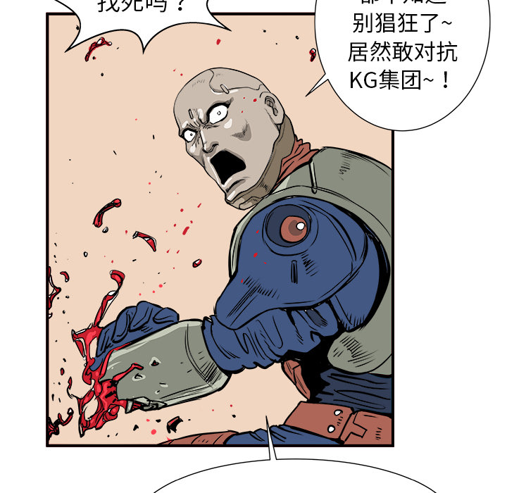 第2話 - 第58张