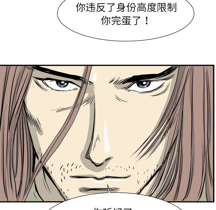 第2話 - 第59张