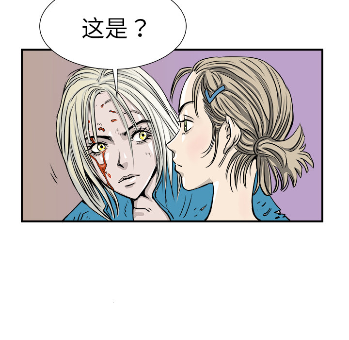 第2話 - 第6张